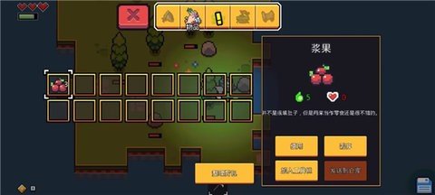 浮岛物语 1.0.13 最新版 2