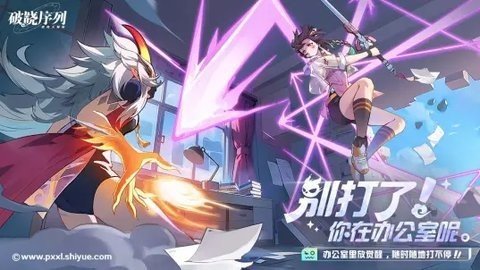 破晓序列最新版 2.6.1 安卓版 1