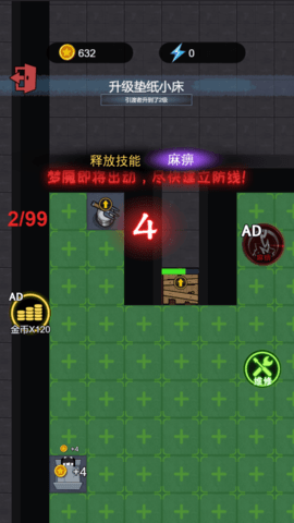 躺平生存赛 5.0.0  2