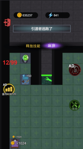 躺平生存赛 5.0.0  4