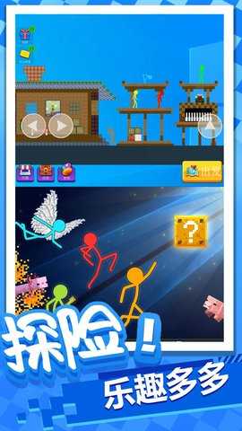 小英雄快跑 1.0.0  3