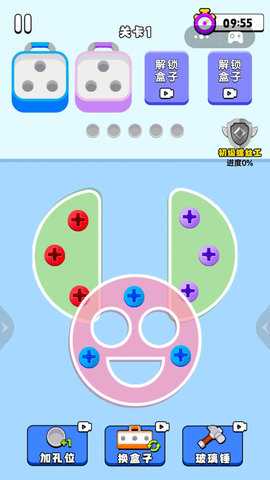 打螺丝儿 1.0.1  3