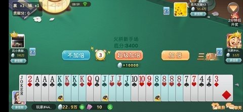 K7双扣 5.0.03100303 安卓版 2