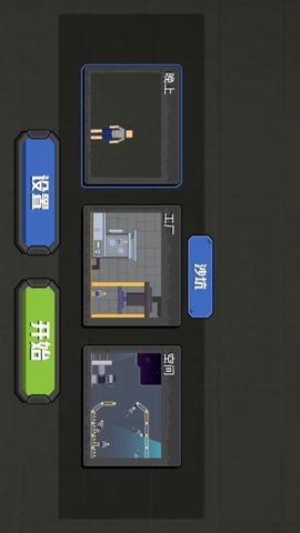 拼接人乐园 189.1.5  3