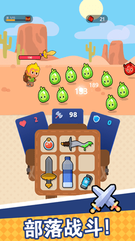 组装大师 1.0.0  3