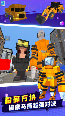 破坏沙盒世界 2.10001.0515.3  4