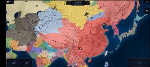 中华上下五千年时代版 3.6.6 安卓版 1
