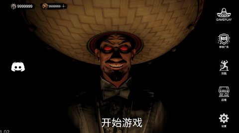 疯狂塔可 1.02 最新版 2