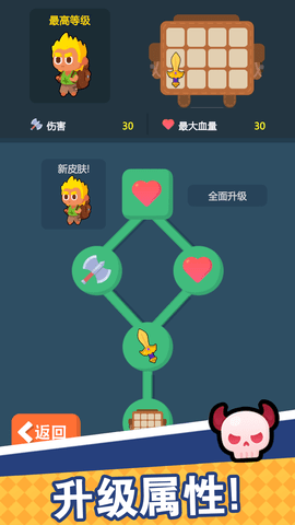 组装大师 1.0.0  2