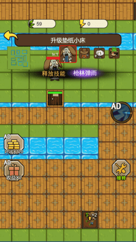 农夫不能惹 5.0.0  4