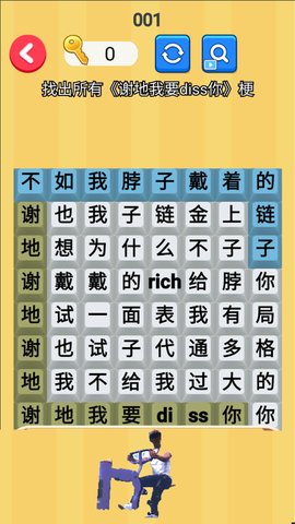 大嘴歌唱家 1.0  2