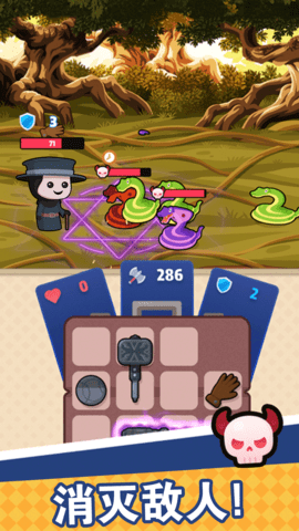 组装大师 1.0.0  4