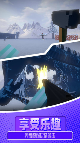 像素沙盒派对 2.0.0  4