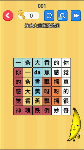 大嘴歌唱家 1.0  1