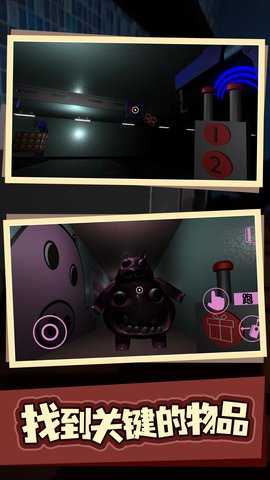 逃离班班幼儿园 1.0 最新版 1