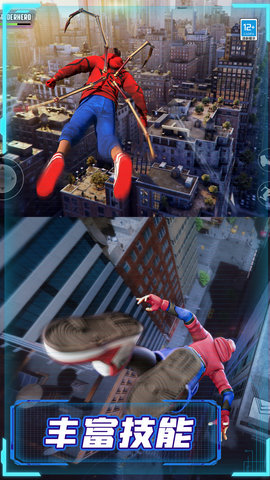 终极蜘蛛城市英雄 300.1.0  2