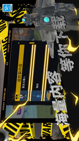 马桶人恐怖逆袭 2.10001.0514.1.5 安卓版 2