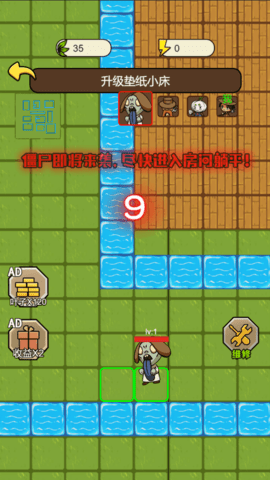 农夫不能惹 5.0.0  3