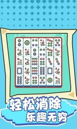 大富翁摇骰子 1.0 安卓版 2