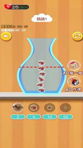 恐龙进化生存 5.0.0 安卓版 2