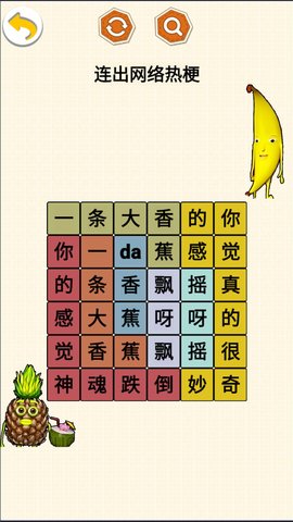 老梗玩转 1.0  1