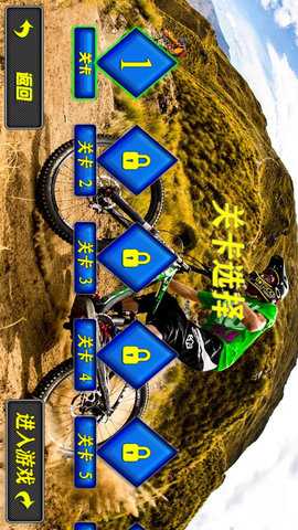 障碍赛竞速 1.00  2