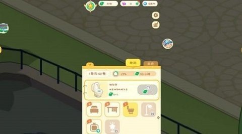 开心养老院 1.0 安卓版 1