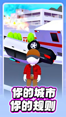 多人游戏模拟器 1.0.0  4