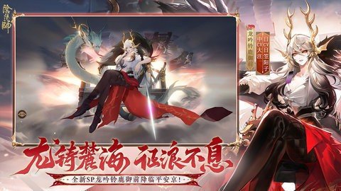 阴阳师oppo渠道服 1.8.35 官方版 1