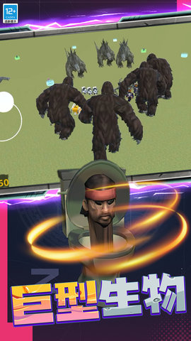 马桶人大战女电视人 2.10001.0515.3.5  1