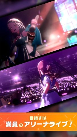 学园偶像大师国际服 1.6.0 最新版 3