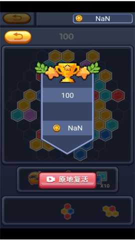 罗斯方块2023版 1.66 安卓版 2