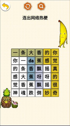 老梗玩转 1.0  2