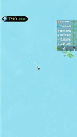 进化吧神龙 5.0.0  3