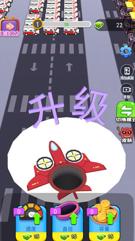 黑洞吞噬入侵 1.0.6  1