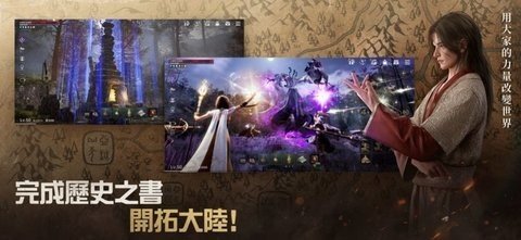 阿斯达年代记三强争霸国际服 0.01.071.01 安卓版 2
