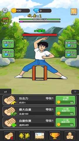 劈砖模拟擂台赛 5.0.0 安卓版 1