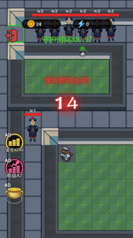 猛鬼躺平模拟 5.0.0  1