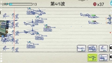 火柴人大战争 1.0 安卓版 2