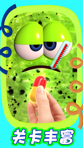 神秘萌宠乐园 1.0.2  3