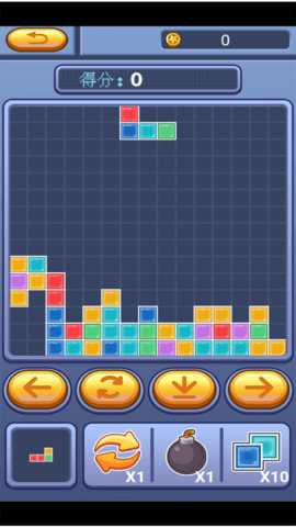 罗斯方块2023版 1.66 安卓版 1