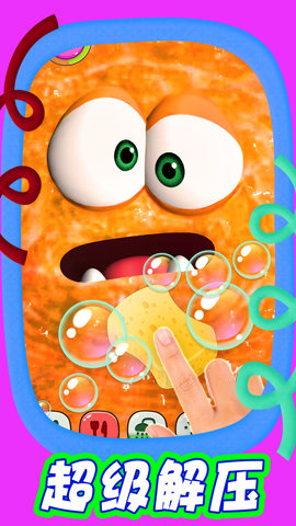 神秘萌宠乐园 1.0.2  4