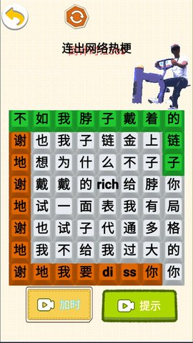 老梗玩转 1.0  3