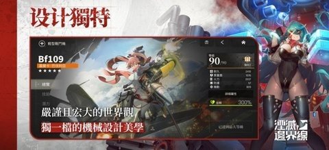 湮灭边界线 2.21.0.73 最新版 2