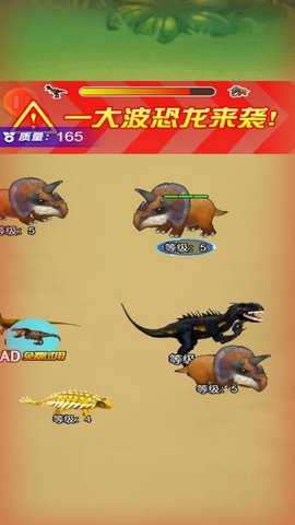 神龙崛起之战 5.0.0  2