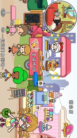 凡达梦幻小镇 1.0  2