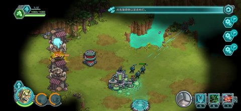 钢铁战队2正版 0.16.1 最新版 2