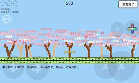 魔导战争 1.45.24 安卓版 3