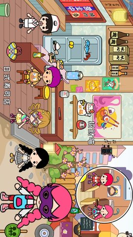 凡达梦幻小镇 1.0  1