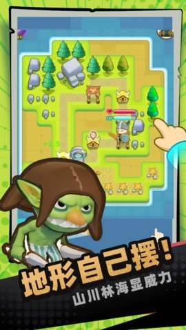 一圈勇者 1.08 最新版 2
